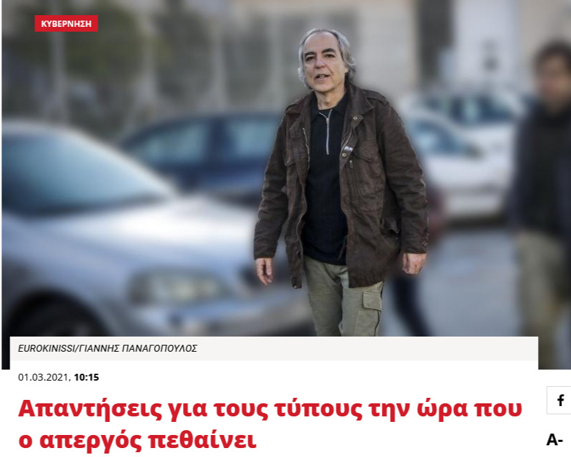 Εικόνα