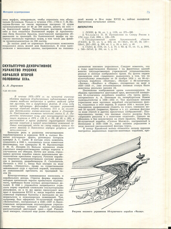 https://i.postimg.cc/853xr4X2/1975-01-79.jpg