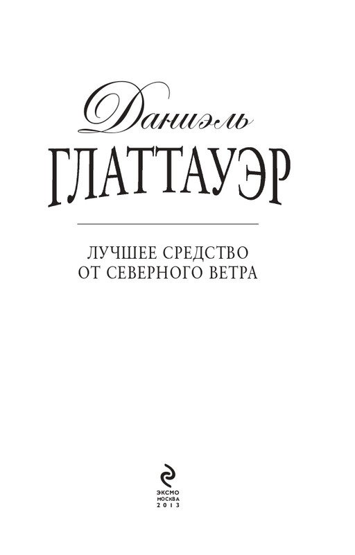 ITD000000000238951-page-0003
