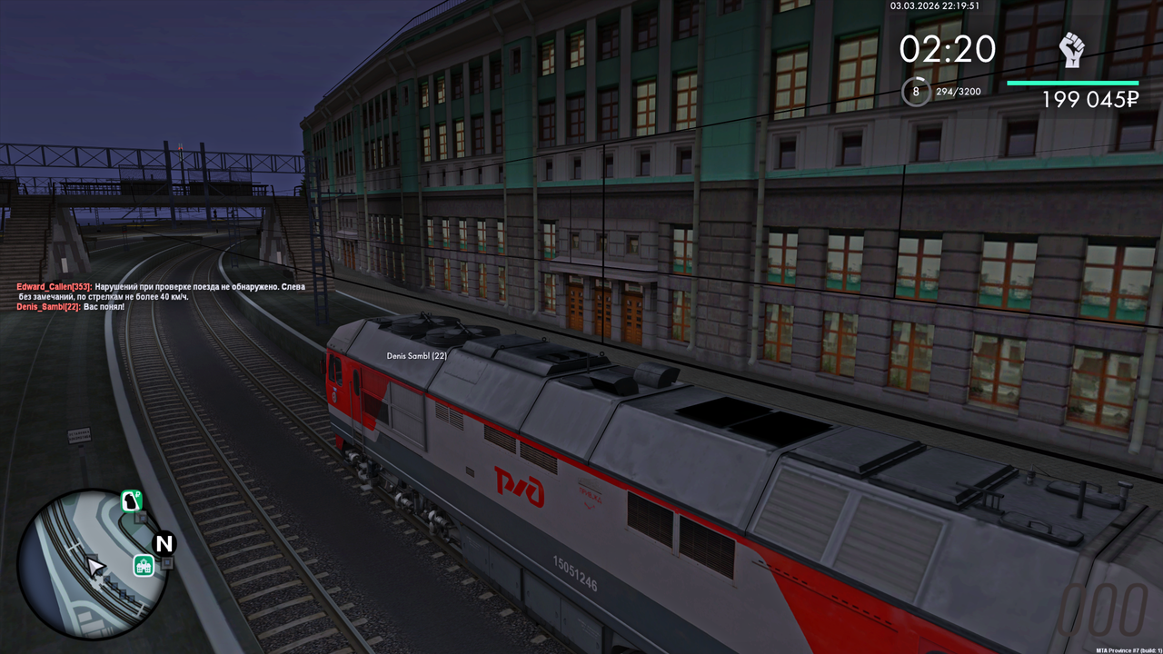 Grand Theft Auto San Andreas Screenshot 2026 03 04 00 19 52 56