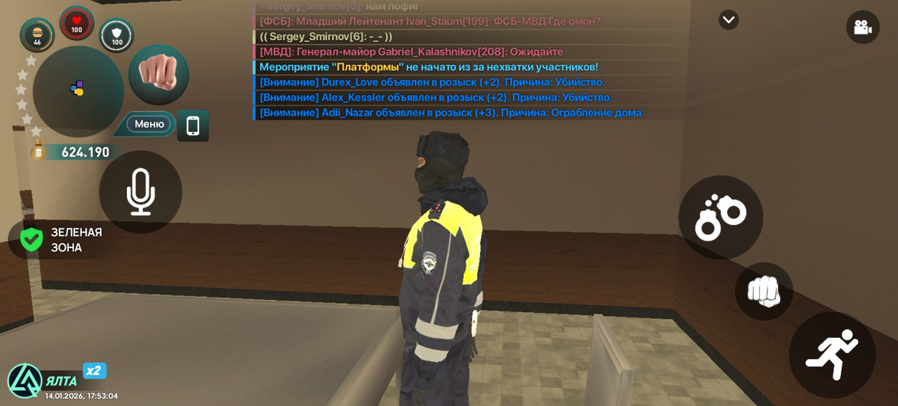 Screenshot 20260114 175304 com liverussia cr