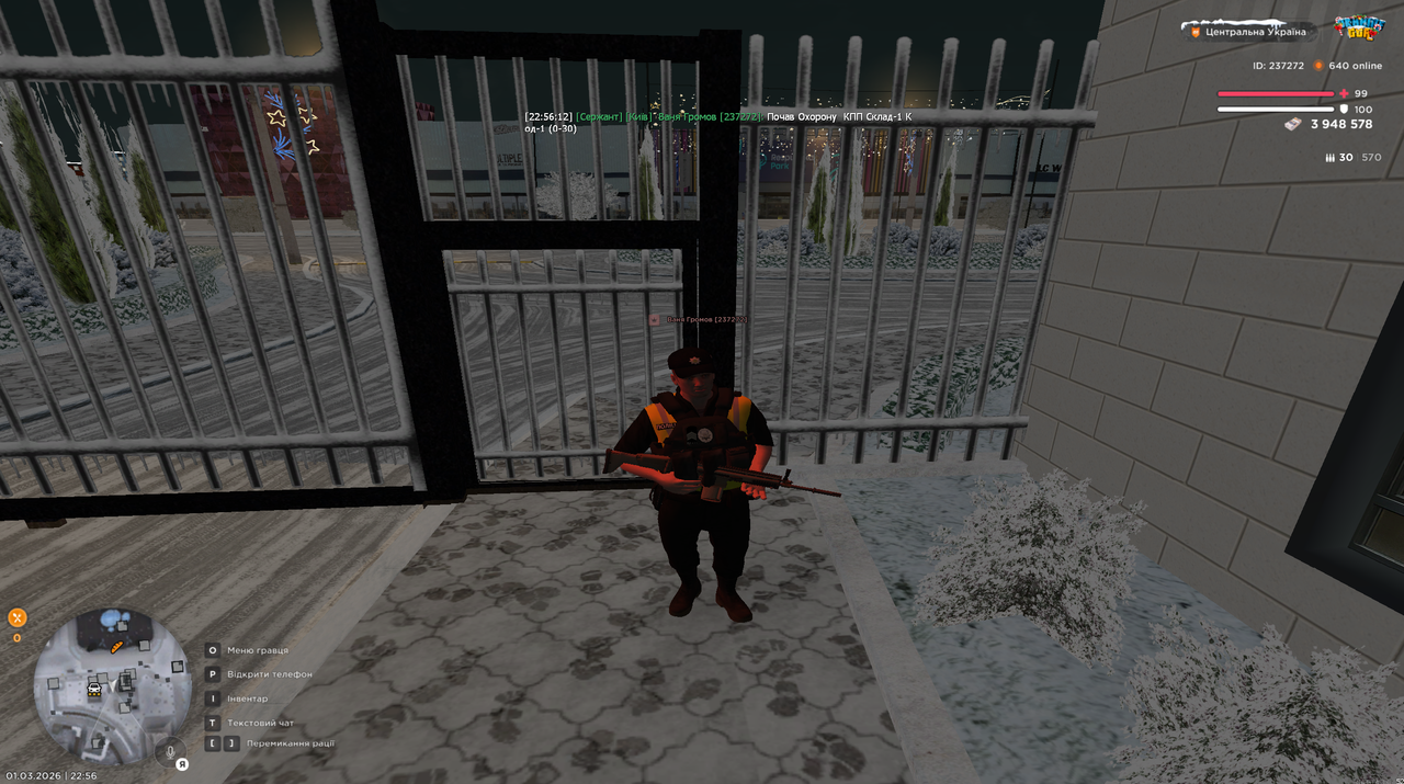 Знімок екрана 2026 03 01 225618