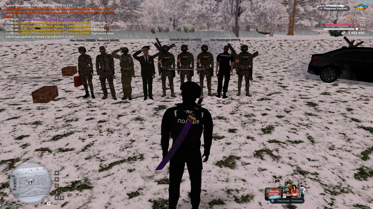 Снимок экрана 2026 02 21 125829