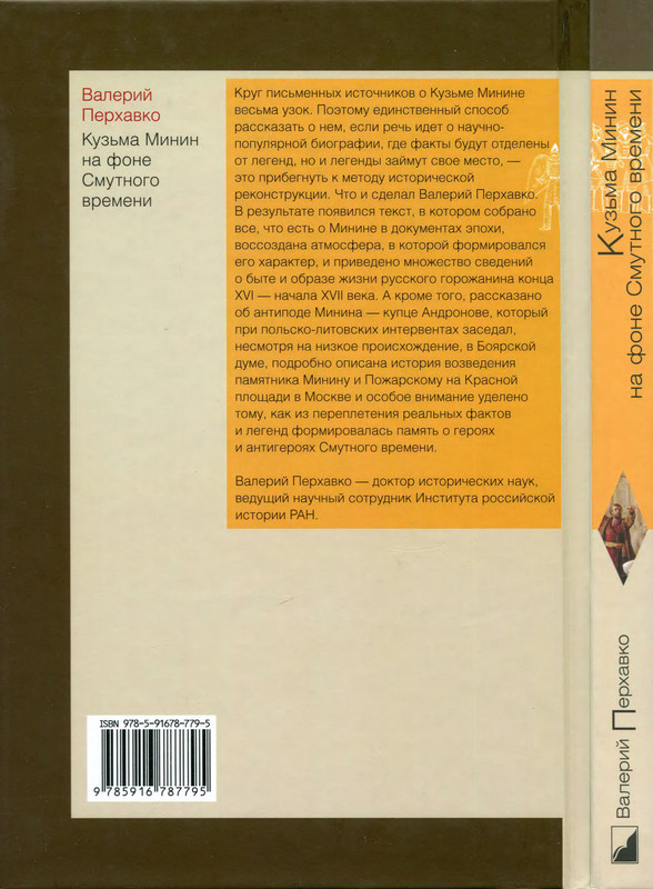 2-p0234