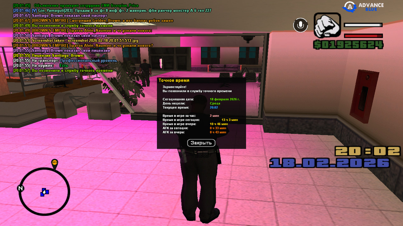 screenshot 2026 02 18 20 01 58 551