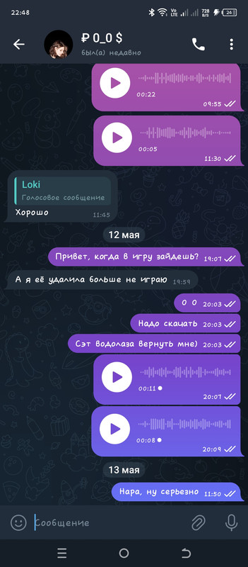 Screenshot_20250515-224856