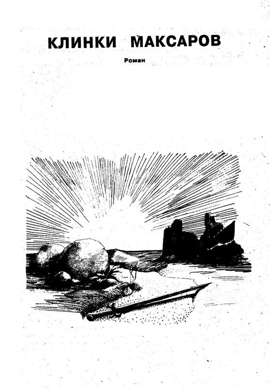 p0200