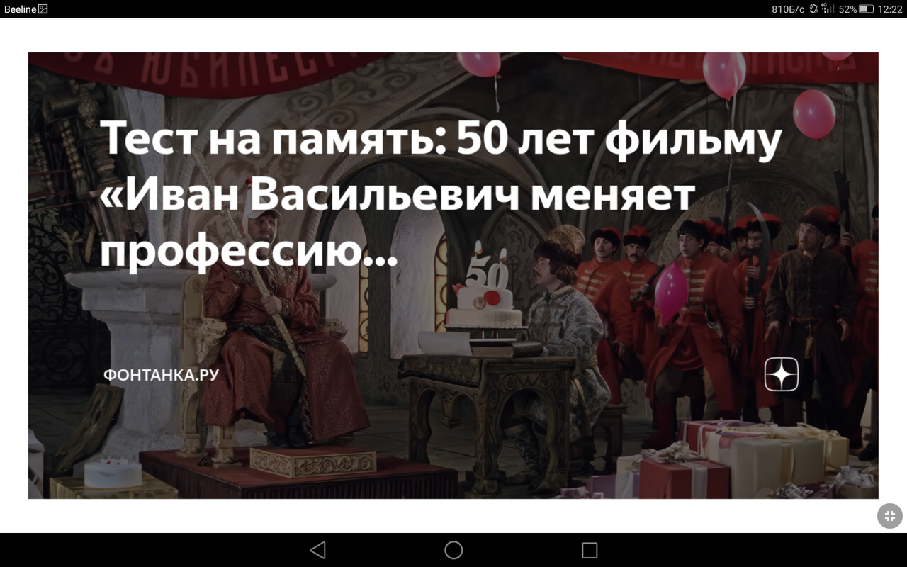 Screenshot_2023-09-17-12-22-43