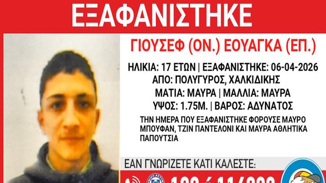 exafanisi 06042026 1200x675