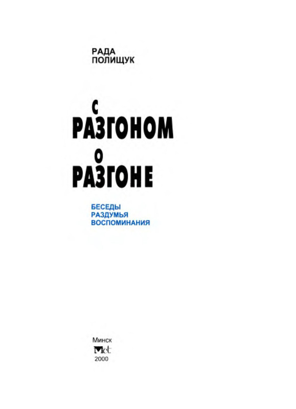 p0006