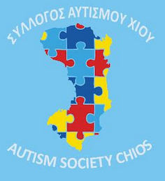 RUN FOR AUTISM CHIOS 2026