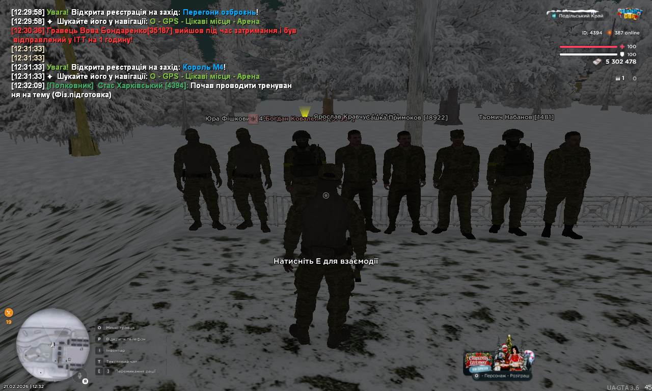 Снимок экрана (1164)