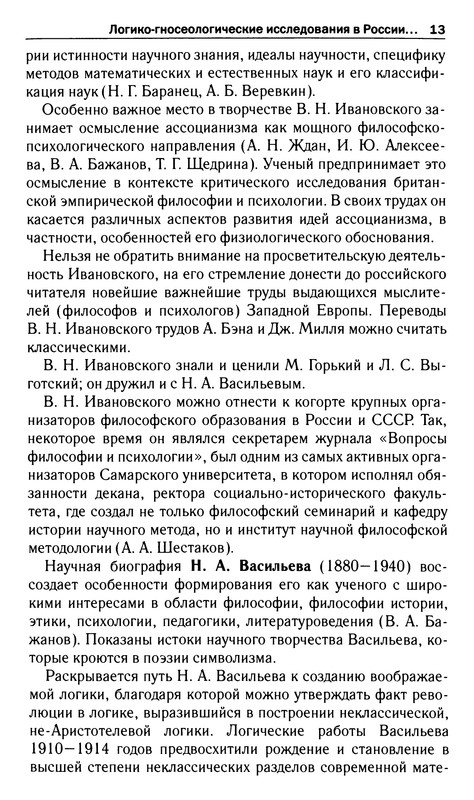 p0013