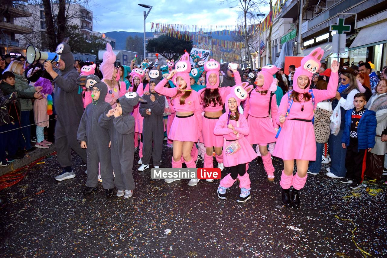 KALAMATIANO-KARNABALI-DSC-0126