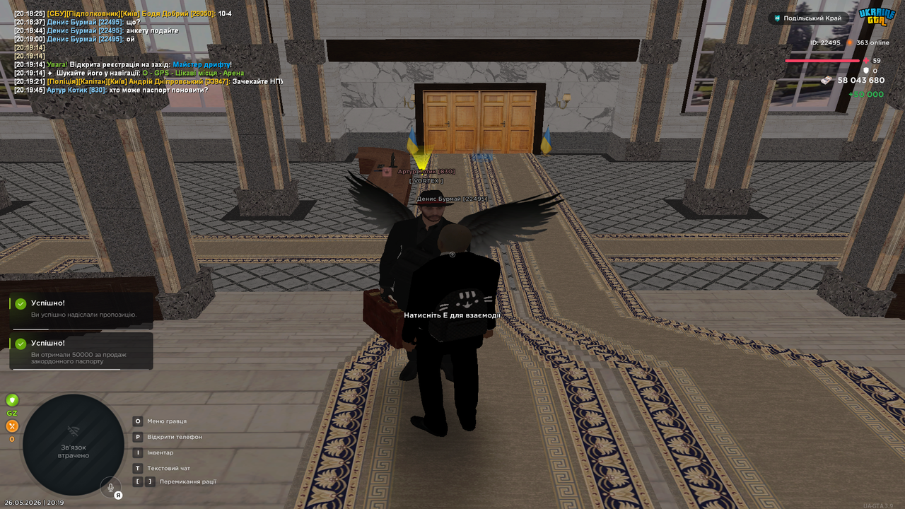 Grand Theft Auto San Andreas Screenshot 2026 05 26 20 19 54 34