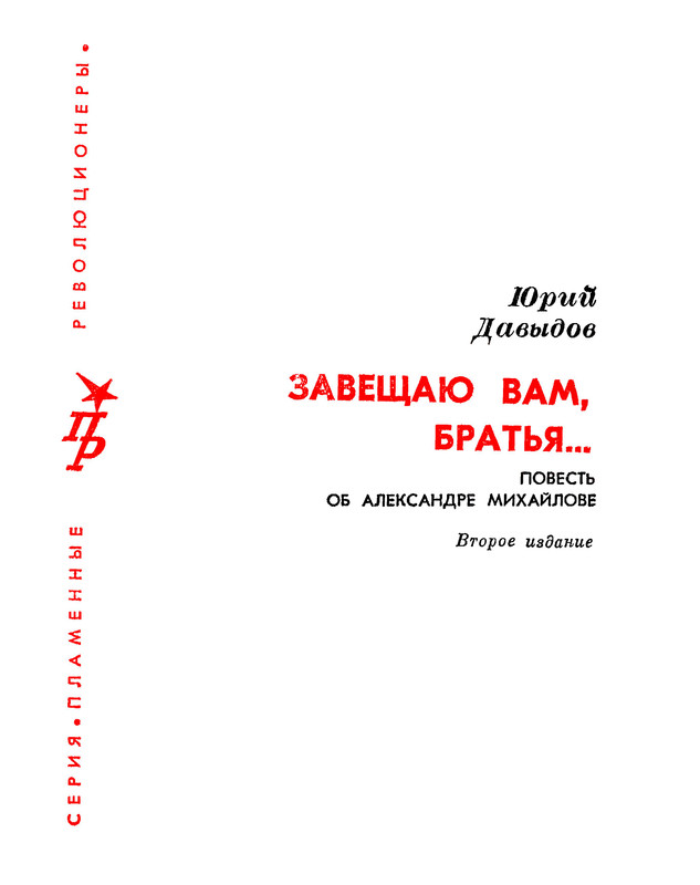 p0006
