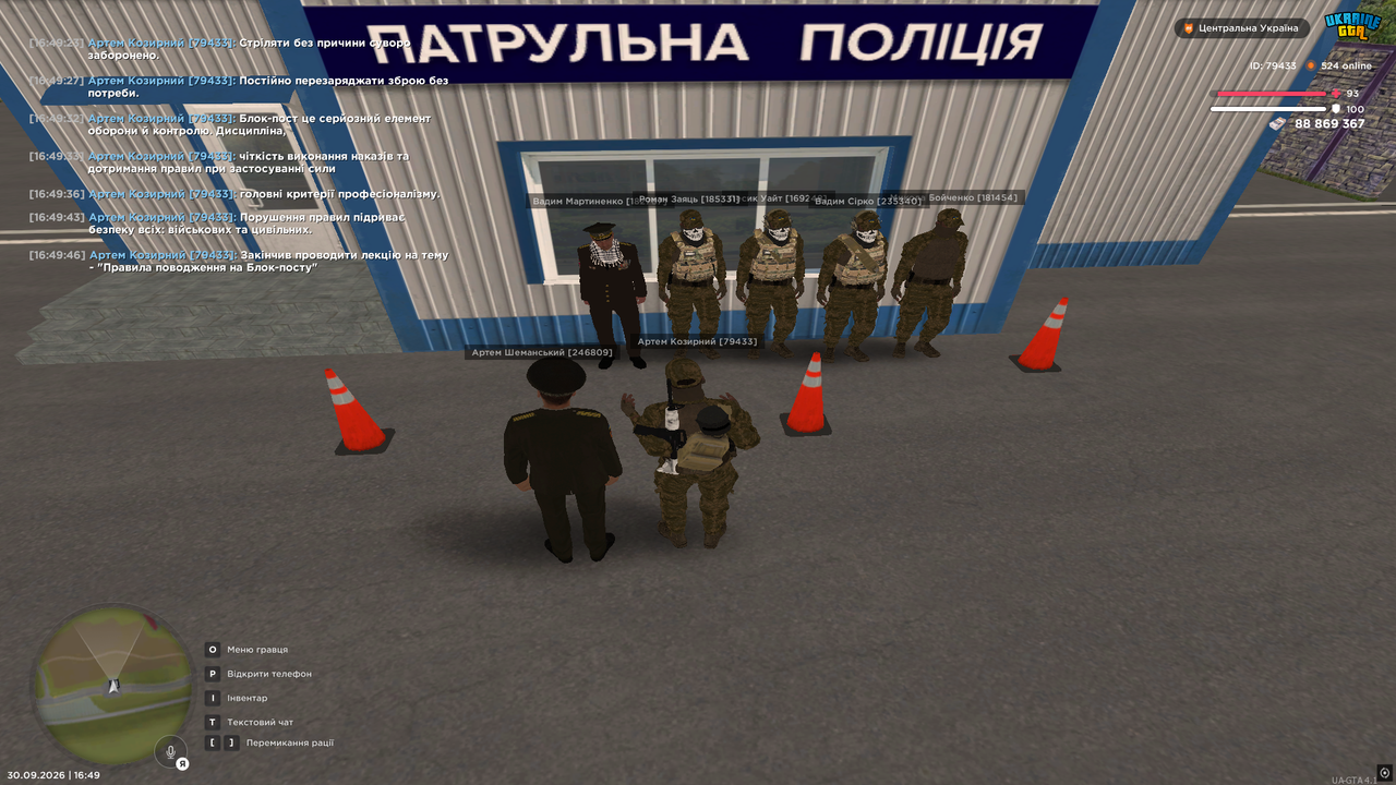 8л3