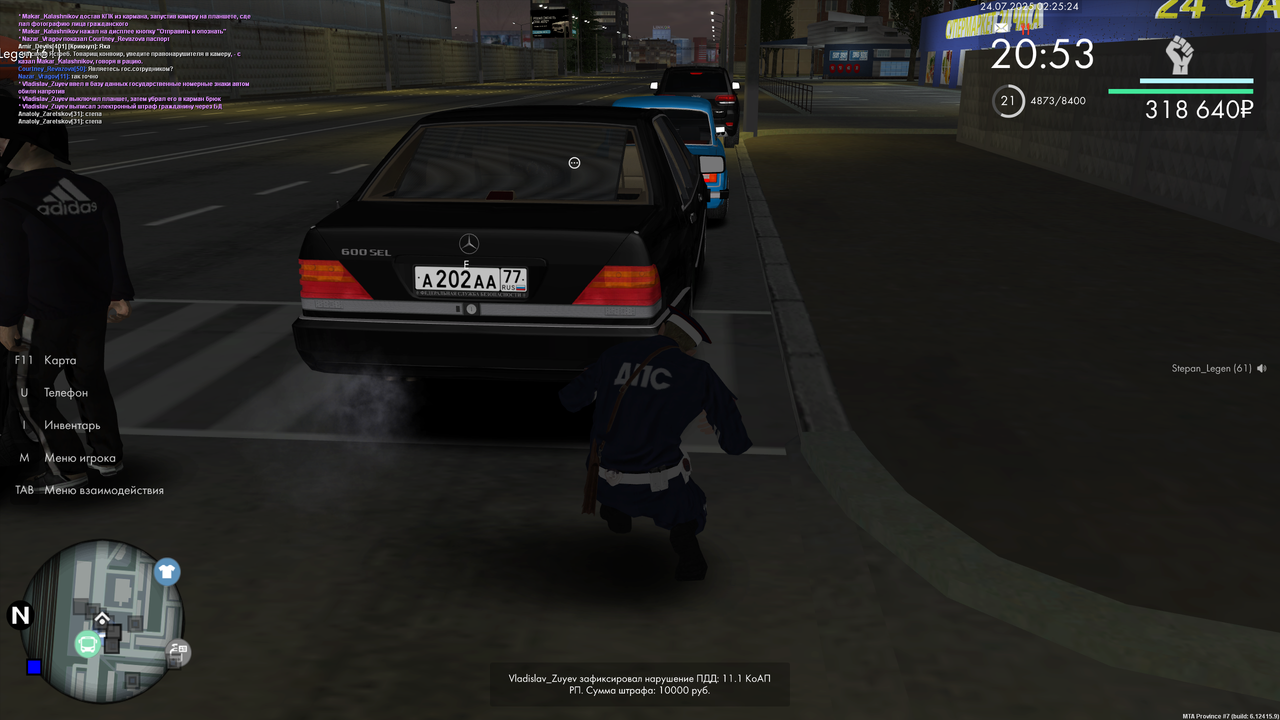 Вып штраф 29