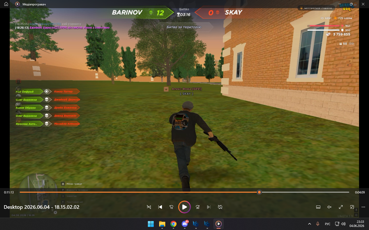 Grand Theft Auto San Andreas Screenshot 2026 06 04 23 33 31 09