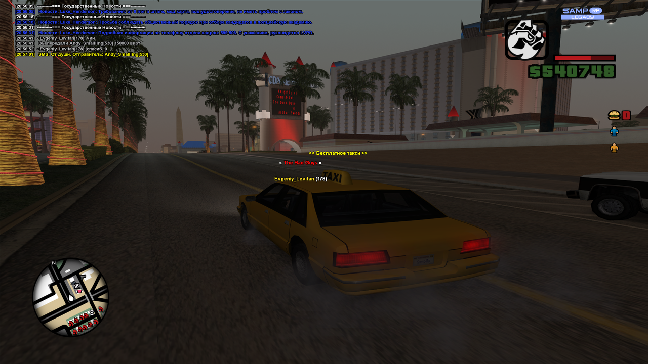 Grand Theft Auto San Andreas Screenshot 2026 01 04 20 57 05 08