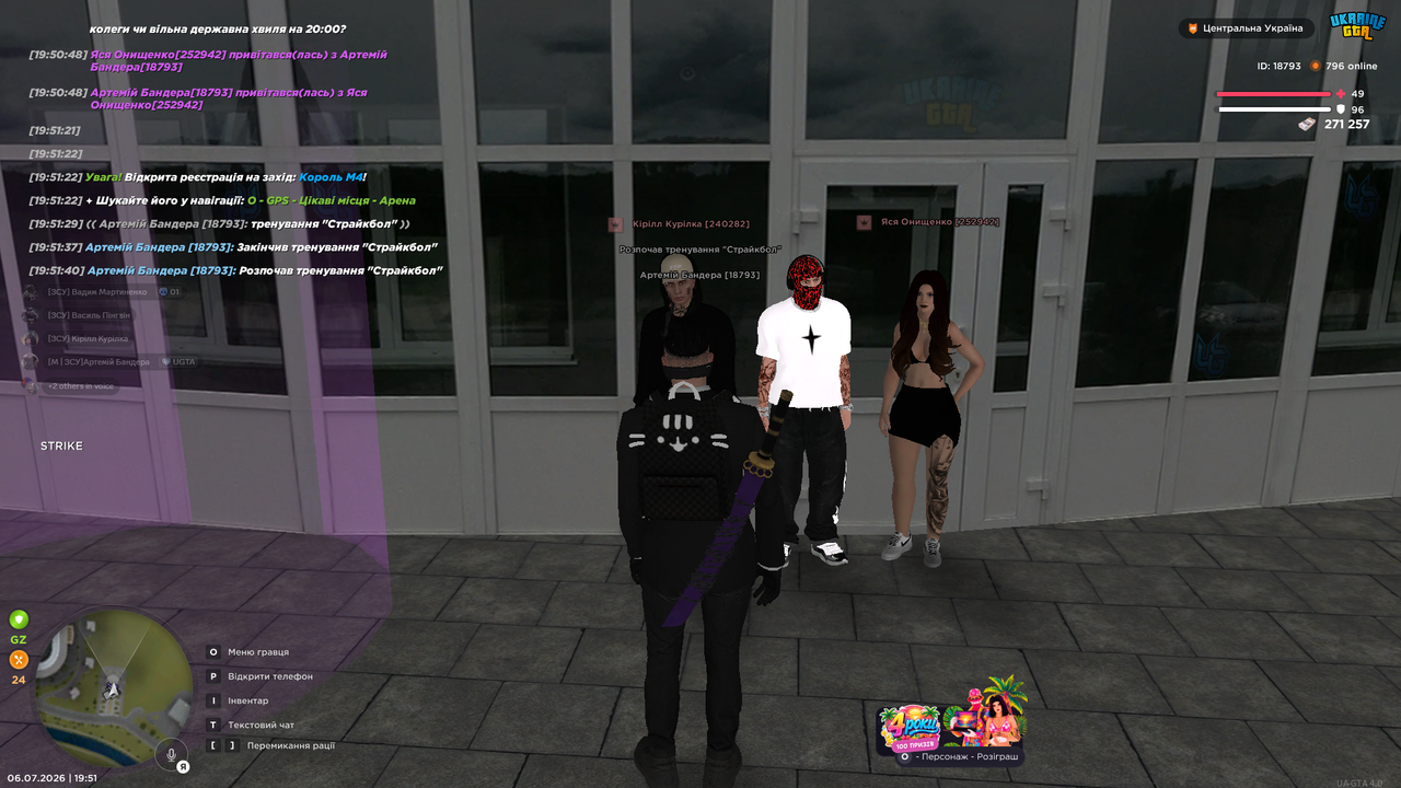 Screenshot 542