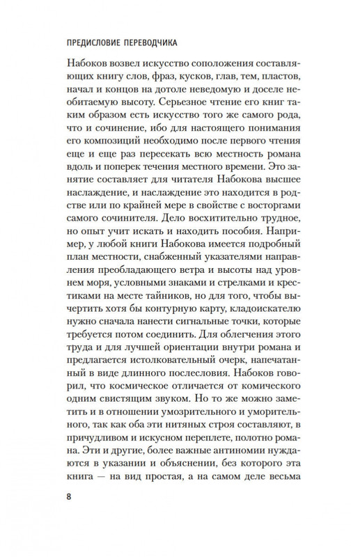 2-page-0007