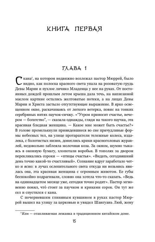 ITD000000001364173-page-0015