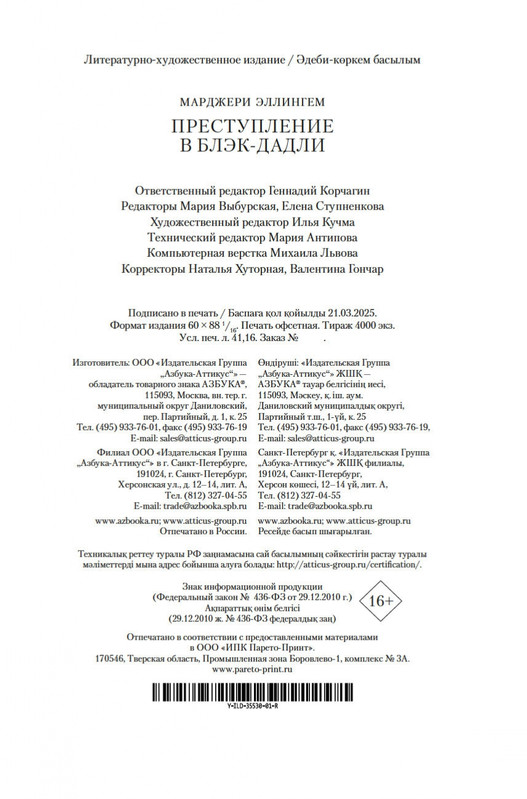 2-page-0020