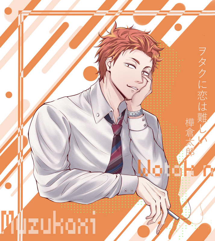 kabakura-tarou-otaku-ni-koi-wa-muzukashii-drawn-by-bailiguang