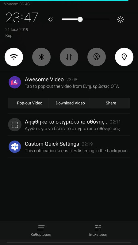 Screenshot_2019-07-21-23-47-22