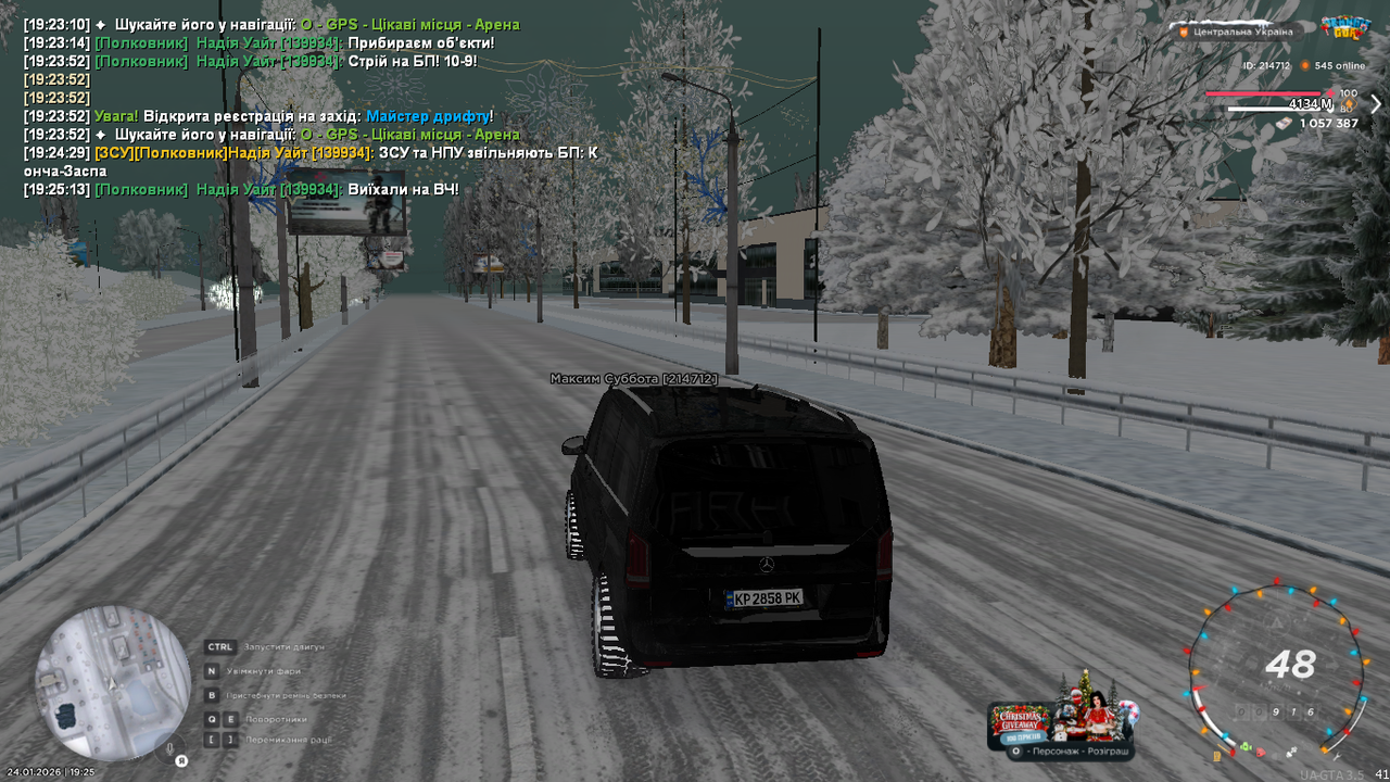 mta screen 2026 01 24 19 25 18