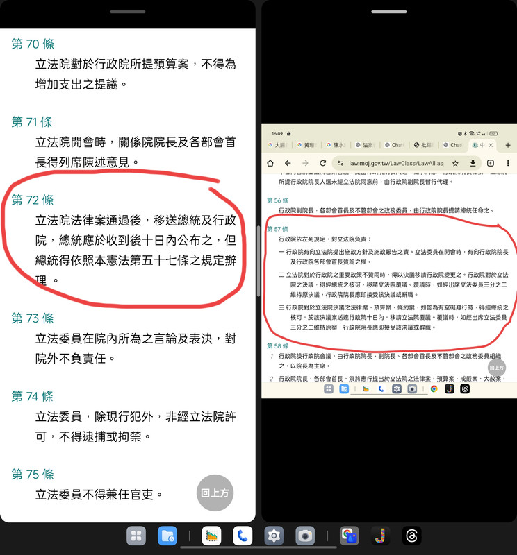 [問卦] 可以不要再羞辱公民運動了嗎