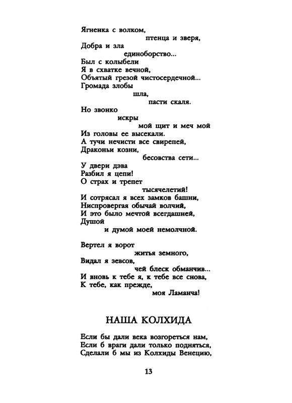 p0015