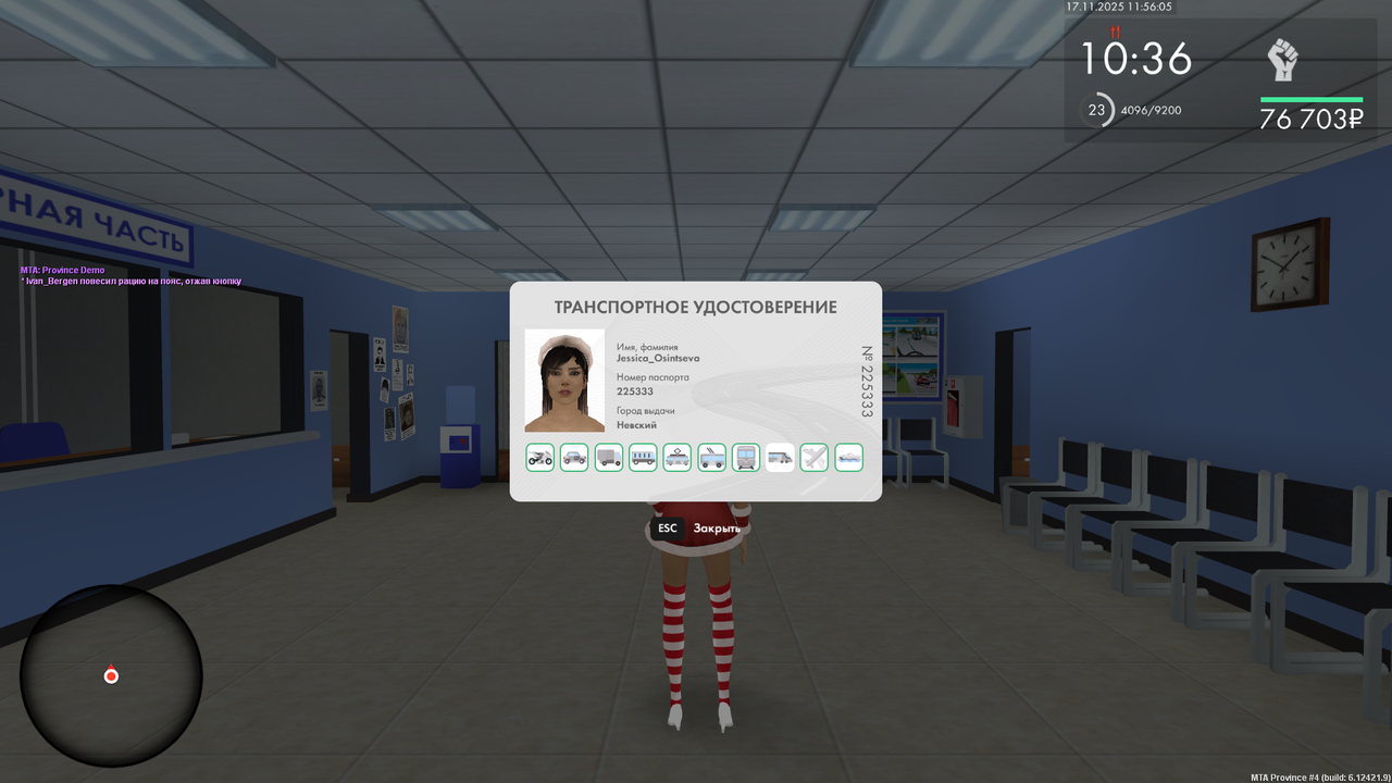 mta screen 2025 11 17 11 56 05