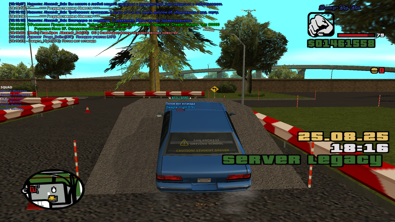 Снимок экрана (2343)