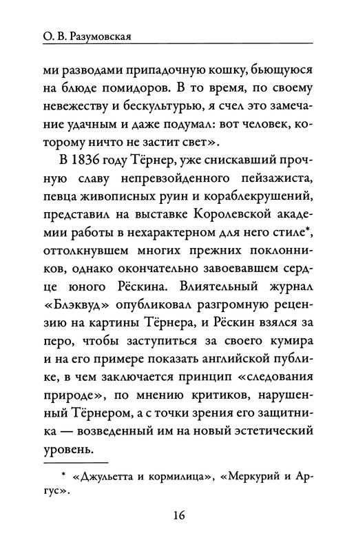 p0017