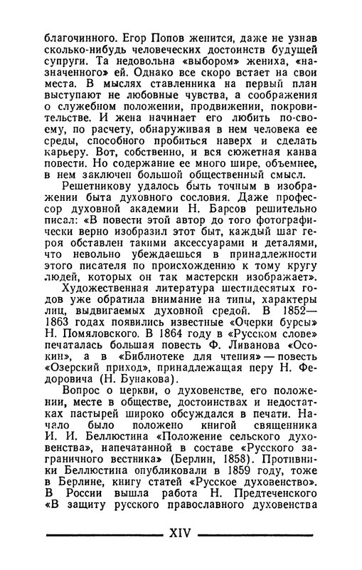 p0015