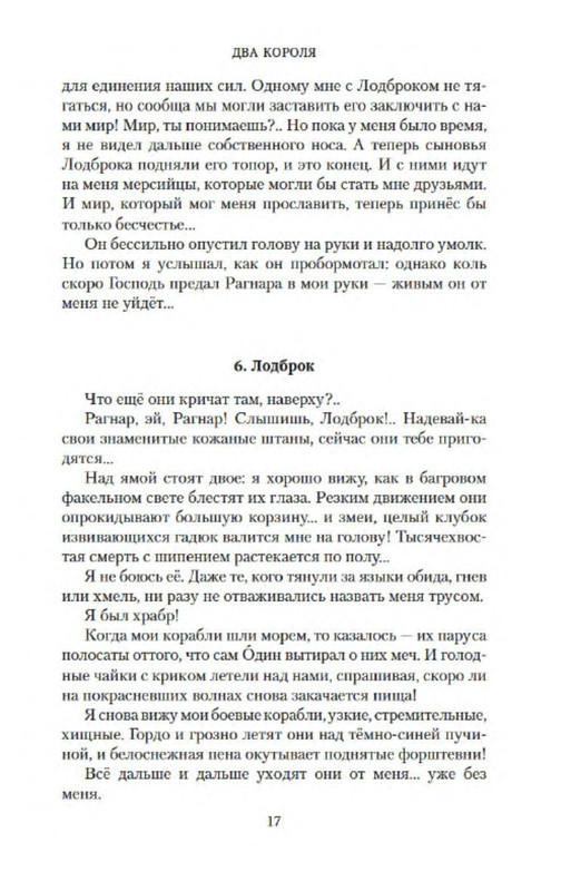 p0016