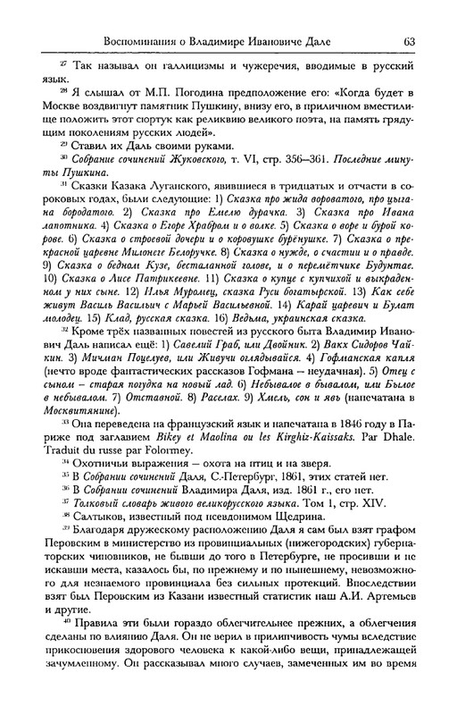 dal-i-olrs-2002-page-0064