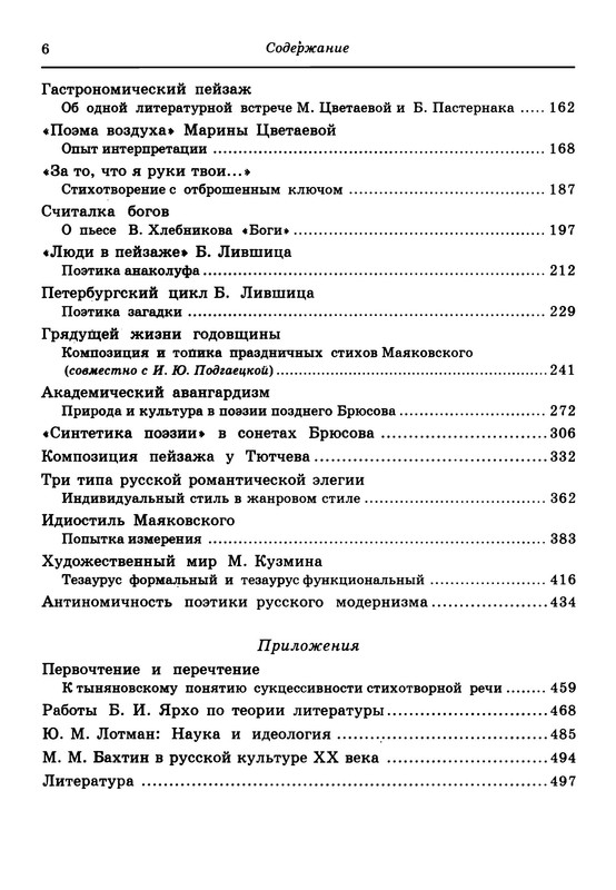 p0006