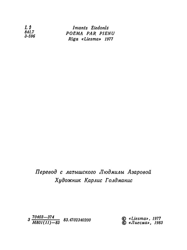 p0005