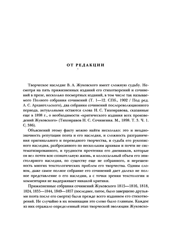 p0007