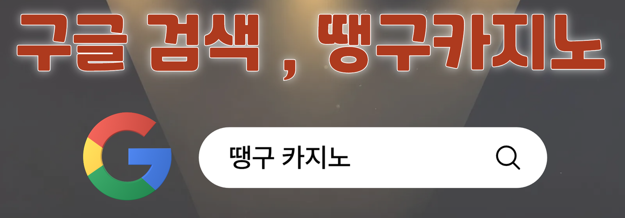 푸터 배너