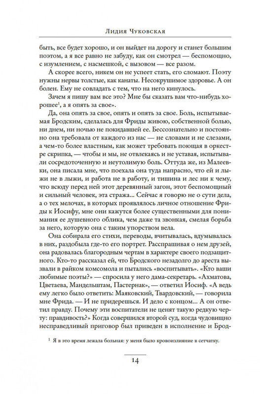 2-page-0012