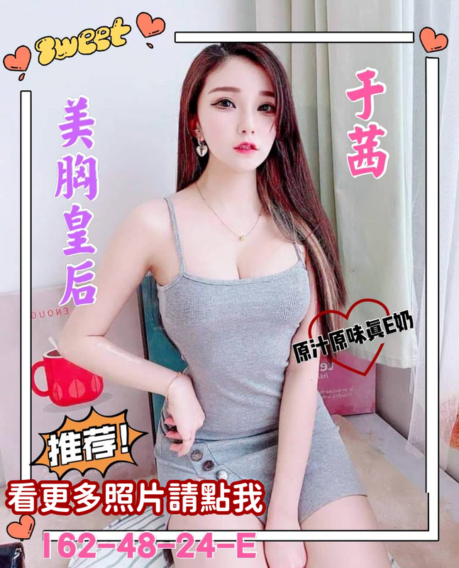 台南外送茶