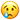 https://i.postimg.cc/857HRCSx/30crying-face-1f622.png