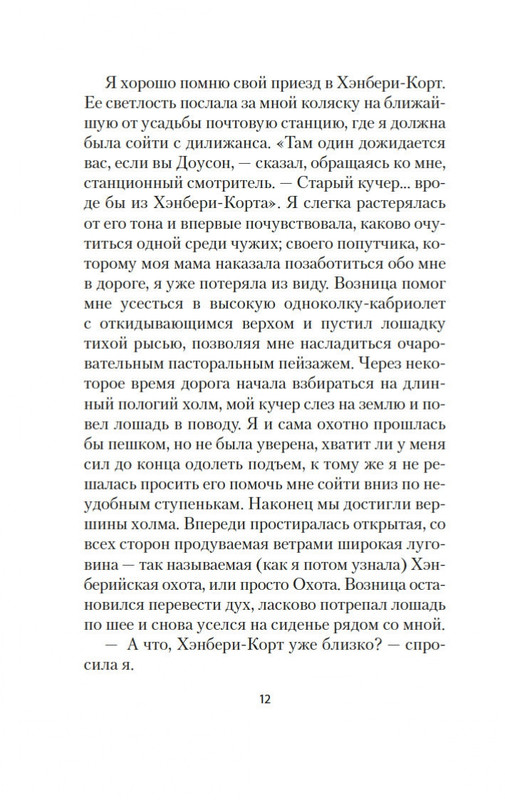 1-page-0010