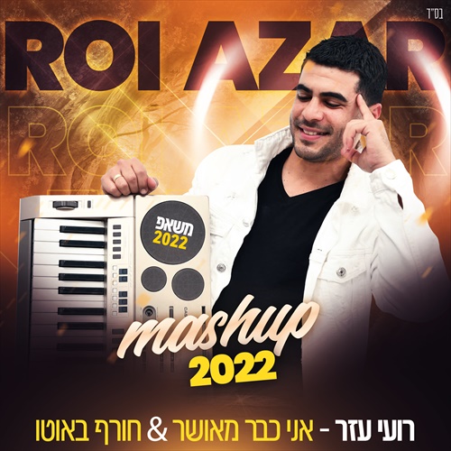 תמונה