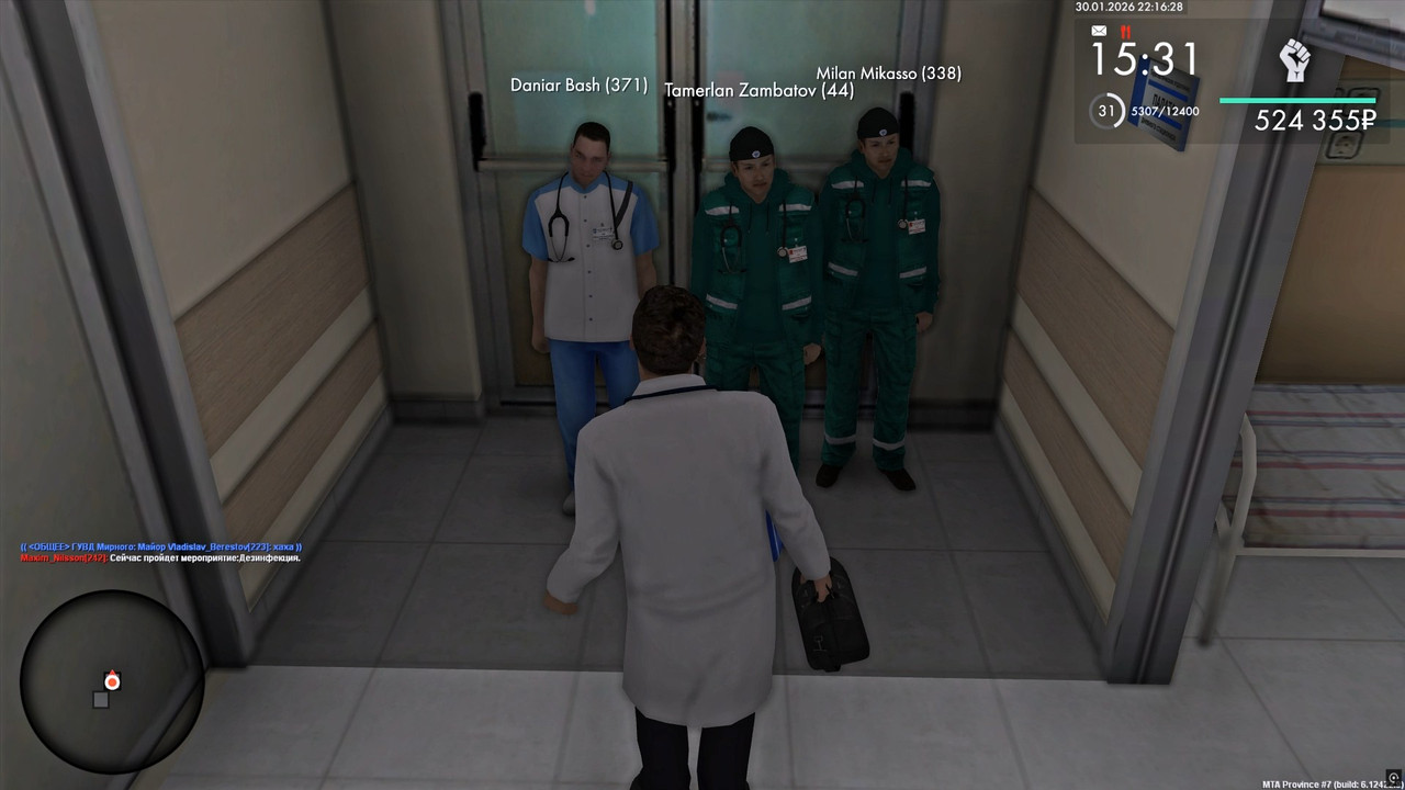 Application Frame Host Ucp Gjw O8Tz