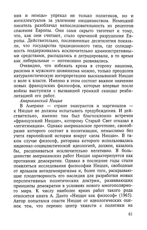 2002-page-0061